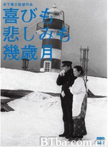 几度风雨几度秋-720p|1080p高清bt种子下载
