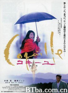 贝壳/Coquille-720p|1080p高清bt种子下载