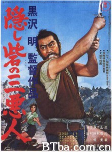 战国英豪/暗堡里的三恶人/武士勤王记-720p|1080p高清bt种子下载