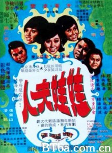 娃娃夫人/The Merry Wife-720p|1080p高清bt种子下载