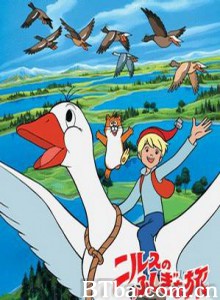 尼尔斯骑鹅旅行记/Nils no fushigi na tabi/The Wonderful Adventures of Nils-720p|1080p高清bt种子下载