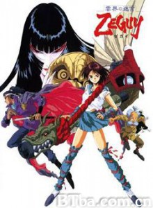 雲界の迷宮ＺＥＧＵＹ/云界的迷宫/云界之迷宫-720p|1080p高清bt种子下载