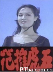 五虎摧花 五虎摧花-720p|1080p高清bt种子下载