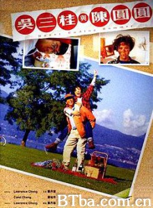 吴三桂与陈圆圆/Never Ending Summer 吴三桂与陈圆圆/Never Ending Summer-720p|1080p高清bt种子下载