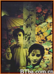 还君明珠1987版-720p|1080p高清bt种子下载