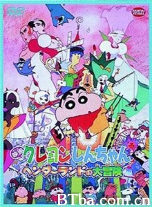 蜡笔小新奇异乐园大冒险-720p|1080p高清bt种子下载