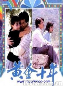 望族 望族-720p|1080p高清bt种子下载