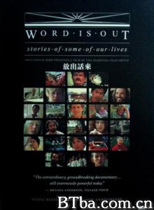放出话来 放出话来-720p|1080p高清bt种子下载