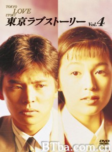 东京爱情故事/Tokyo Love Story-720p|1080p高清bt种子下载