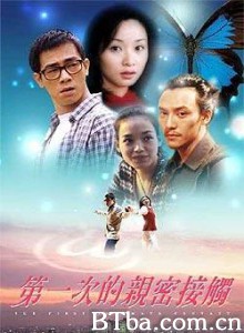 第一次的亲密接触/Flyin' Dance 第一次的亲密接触/Flyin' Dance-720p|1080p高清bt种子下载