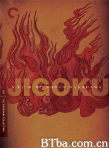 地狱/Jigoku-720p|1080p高清bt种子下载