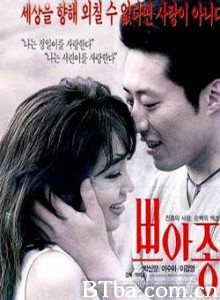 毒香/Poison 毒香/Poison-720p|1080p高清bt种子下载