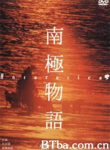 南极物语/Nankyoku monogatari-720p|1080p高清bt种子下载
