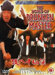 酒仙十八跌 酒仙十八跌-720p|1080p高清bt种子下载