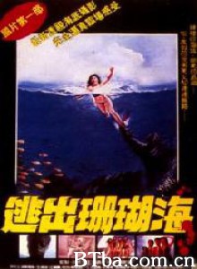 逃出珊瑚海/Escape from Coral Cove-720p|1080p高清bt种子下载