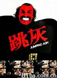 跳灰/Jumping Ash-720p|1080p高清bt种子下载