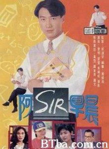 老师早上好/Class of Distinction 老师早上好/Class of Distinction-720p|1080p高清bt种子下载