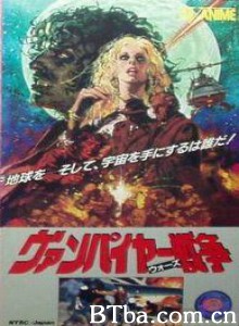 吸血鬼战争/Vampire Wars-720p|1080p高清bt种子下载