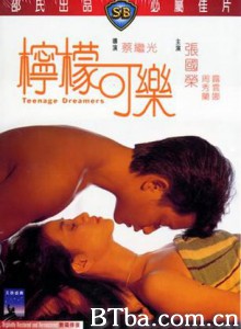柠檬可乐/Ning mung hoh lok/Teenage Dreamers-720p|1080p高清bt种子下载