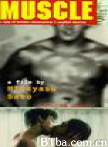 基肤之情/Asti gesshoku eiga-kan/Kitami-720p|1080p高清bt种子下载