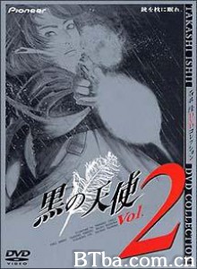 黑天使2/黑天使 2/Kuro no tenshi Vol. 2-720p|1080p高清bt种子下载