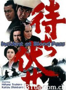 埋伏/龙虎镖客/Machibuse-720p|1080p高清bt种子下载