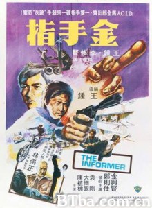 金手指/The Informer-720p|1080p高清bt种子下载