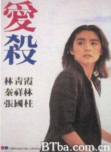爱杀/Love Massacre-720p|1080p高清bt种子下载
