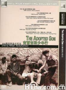 吉尔吉斯少年行/养子/The Adopted Son-720p|1080p高清bt种子下载