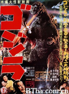 哥斯拉/哥斯拉之诞生/原子恐龙-720p|1080p高清bt种子下载