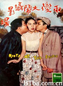两傻大闹摄影场/Riots at the Studio-720p|1080p高清bt种子下载