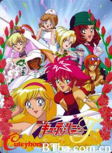 甜心战士Flash/Cutie Honey Flash 甜心战士Flash/Cutie Honey Flash-720p|1080p高清bt种子下载