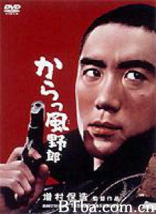 からっ風野郎/风野郎/Afraid to Die からっ風野郎/风野郎/Afraid to Die-720p|1080p高清bt种子下载