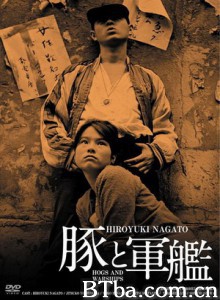 猪与军舰/Hogs and Warships-720p|1080p高清bt种子下载
