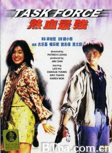 热血最强/Task Force 热血最强/Task Force-720p|1080p高清bt种子下载