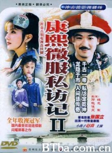 康熙微服私访记2-720p|1080p高清bt种子下载