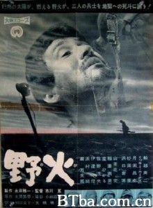 野火/平原烈火/Fires on the Plain-720p|1080p高清bt种子下载
