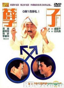 孽子/Outcasts/The Outsiders-720p|1080p高清bt种子下载