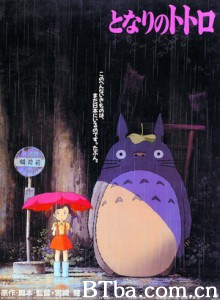 龙猫/邻家的豆豆龙/My Neighbor Totoro 龙猫/邻家的豆豆龙/My Neighbor Totoro-720p|1080p高清bt种子下载