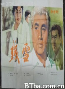 残雪/Remained snow-720p|1080p高清bt种子下载