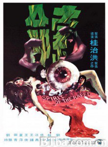 索命/Spirit of the Raped 索命/Spirit of the Raped-720p|1080p高清bt种子下载