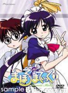 魔力女管家/魔力女仆/Mahoromatic-720p|1080p高清bt种子下载