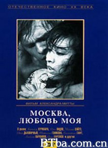 莫斯科之恋/Moskva/ lyubov moya/Moscow/ My Love-720p|1080p高清bt种子下载