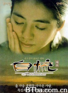自梳/Intimates/Ji sor-720p|1080p高清bt种子下载