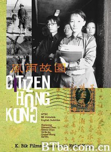风雨故园-720p|1080p高清bt种子下载