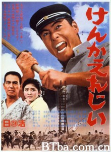 暴力挽歌/The Born Fighter 暴力挽歌/The Born Fighter-720p|1080p高清bt种子下载
