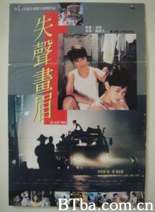 失声画眉/The Silent Thrush 失声画眉/The Silent Thrush-720p|1080p高清bt种子下载