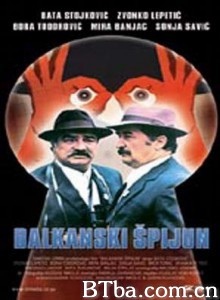 巴尔干间谍/Balkanski spijun-720p|1080p高清bt种子下载