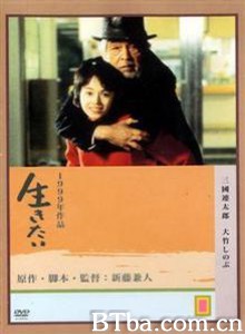 生之欲/Ikitai-720p|1080p高清bt种子下载