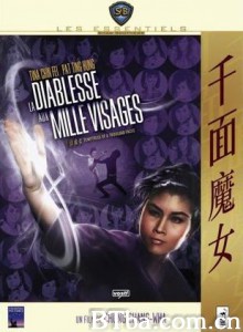 千面魔女/Temptress of a Thousand Faces-720p|1080p高清bt种子下载